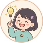 むすめ