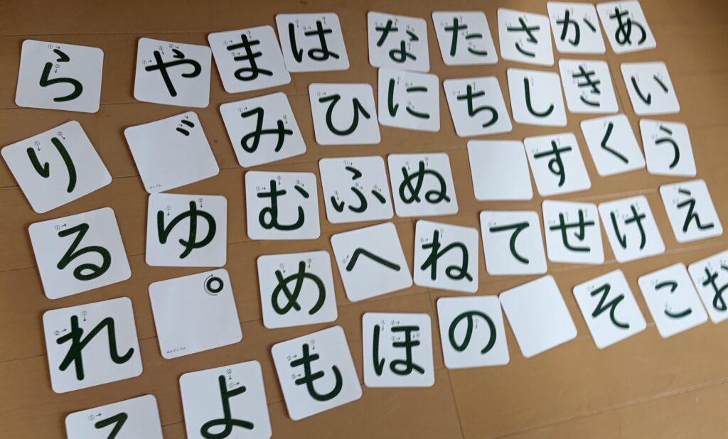 １００均セリアの知育グッズ！砂文字ひらがなカード