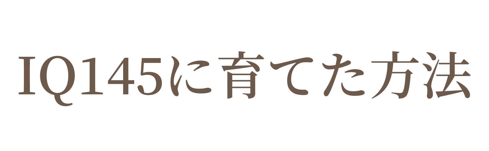 おやこまなび