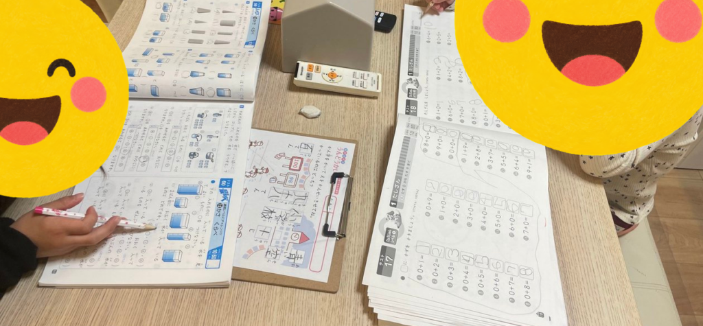 賢い子の勉強習慣