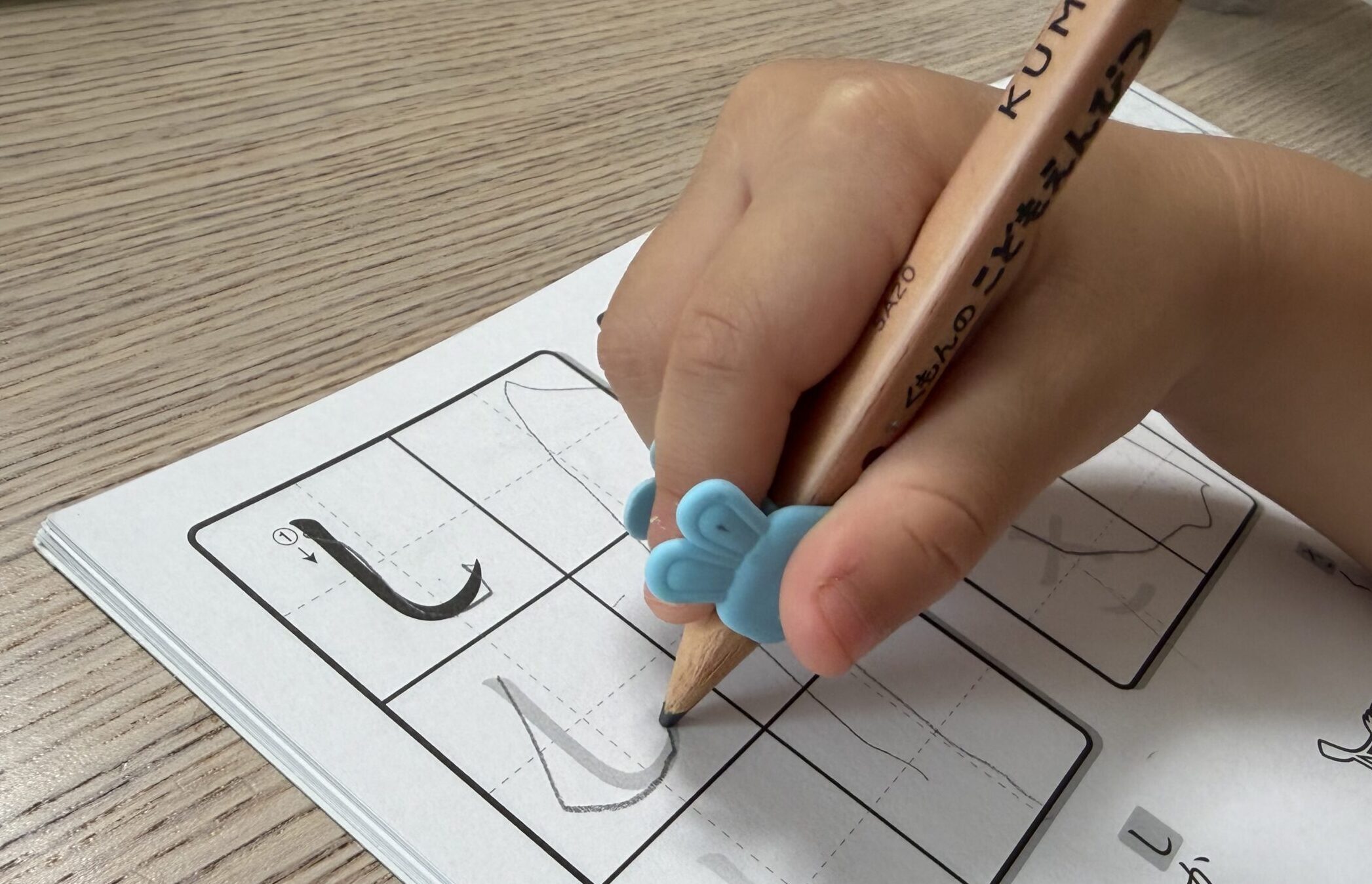 ２歳児がひらがなを練習する様子